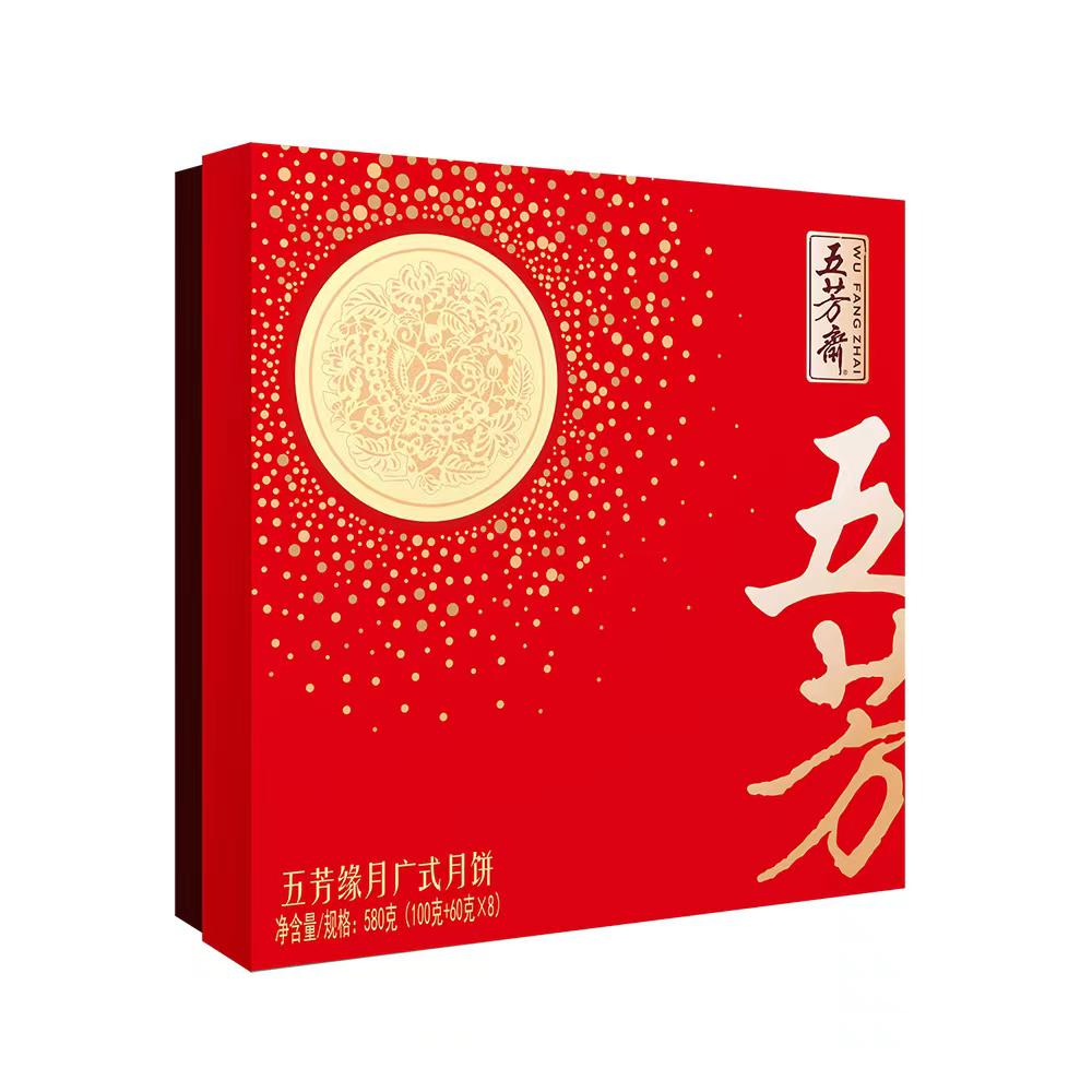 五芳缘月580g,五芳斋月饼2023款