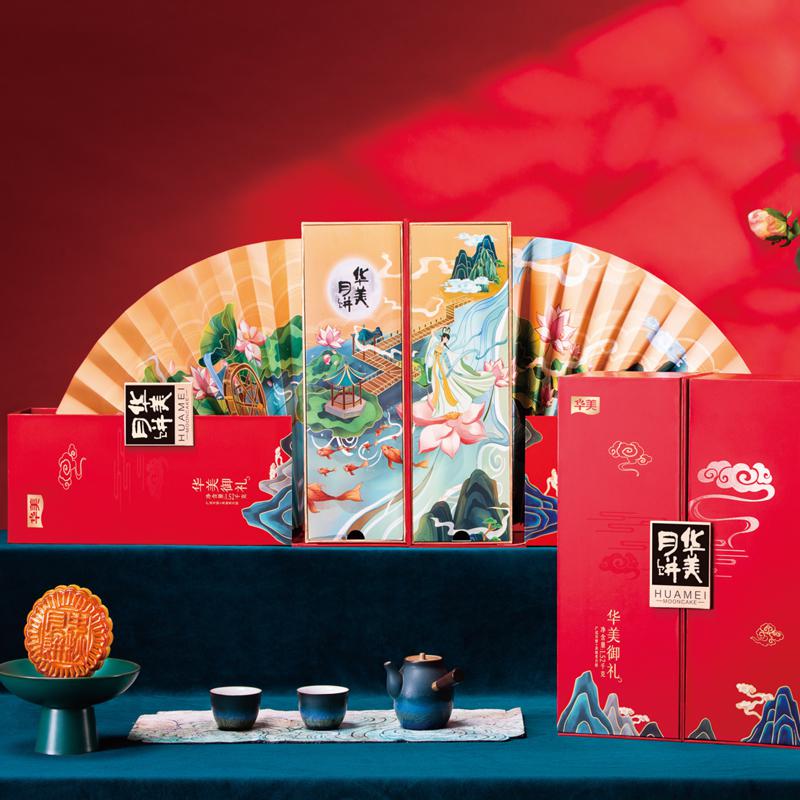 华美月饼华美御礼1520g